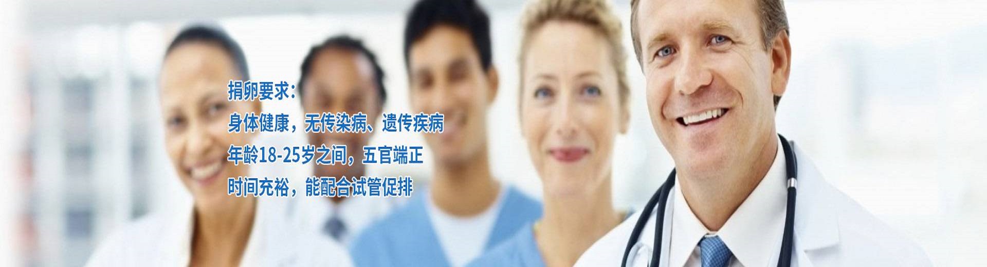 上海助孕公司机构,上海捐卵网